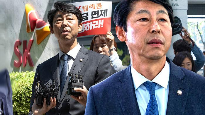 SK 본사 찾아 "최태원 회장 나와!"…"위약금 면제 안 해?" 청문회 예고