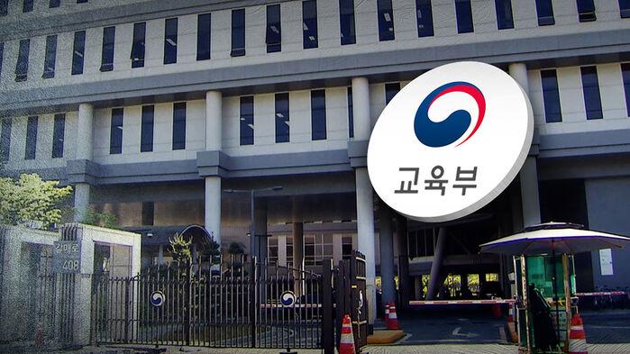 [단독] 130여 명 위촉 후 2년간 3번 회의…검증도 부실