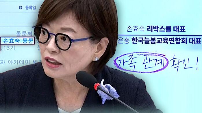 "불안해서 애를 어떻게 맡겨요?!" 수상한 이력 공개되자