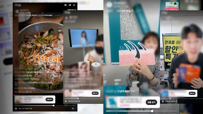 "모발 자라나" "광택 대박"…생중계로 극찬하더니 '반전'