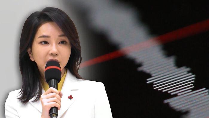 [단독] "영영 묻힐 뻔" 김건희 녹음 왜 이제 나왔나 보니