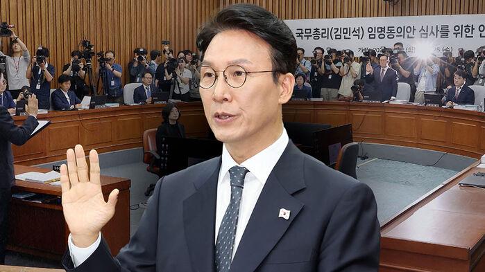 "수입 5억인데 13억 지출"…김민석이 내놓은 해명 보니
