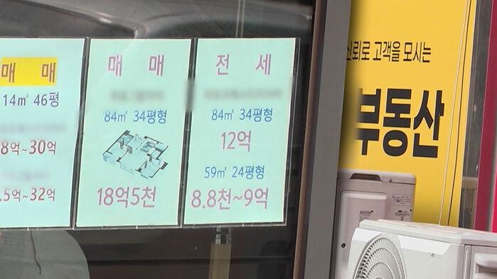 "뉴스 보고 황급히 반차"…"막차 타자" 사람들 바글바글