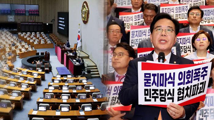 민주당 주도로 상임위원장 4명 선출…국힘 "의회 폭주"