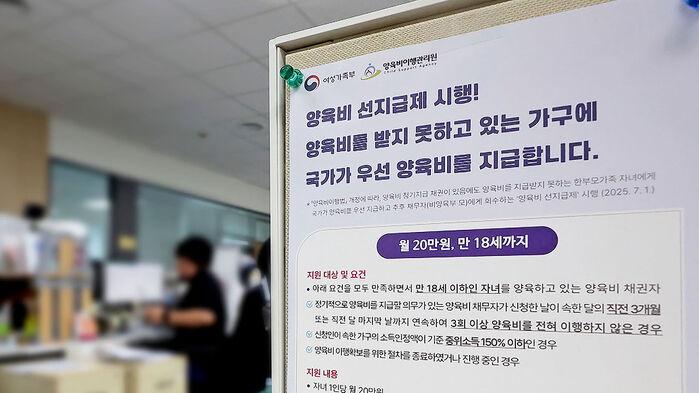 6년 만 양육비 고작 '11만 원'…'꼼수 양육비'에 분통