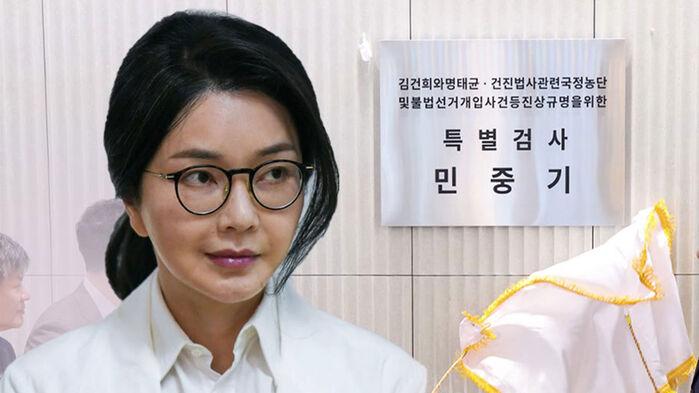 김건희 특검, '공천 개입 의혹' 김영선·김상민 자택 등 압수수색