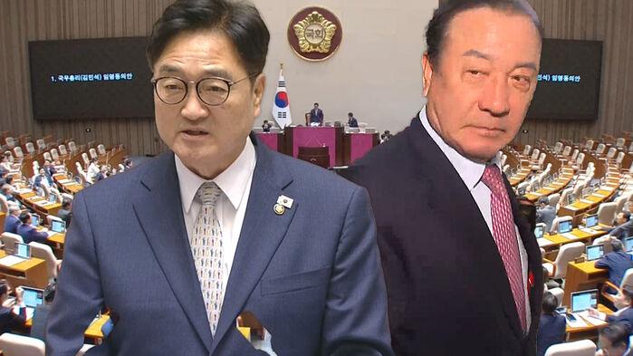 "염태영 의원이 엄태영 명패로 투표…" '김민석 표결' 국회 박장대소