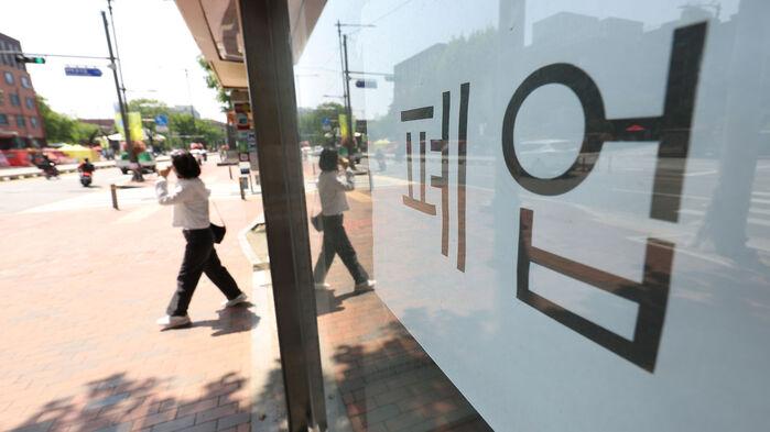 불황에 폐업률 급등…‘가게 유지’가 사치인 시대?
