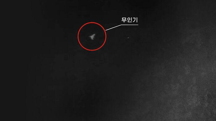 [단독] 평양 떨어진 무인기 다시 비행?…'은폐계획' 의혹