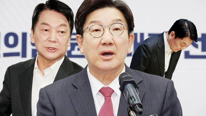 "안철수가 혁신 대상" 반격 나선 '쌍권'…거센 후폭풍  