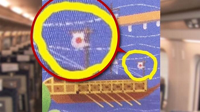 '거북선에 웬 일장기'…"전량 폐기, 계약 재검토" 무슨 일
