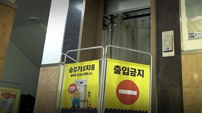 [단독] "여름 피하겠다" 동의받더니…폭염 속 공사 논란
