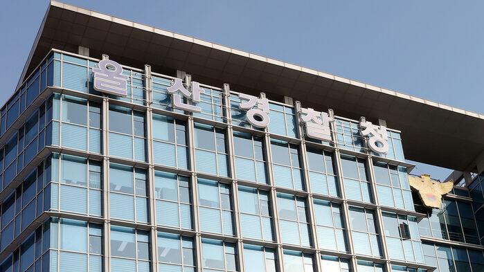 한 달도 안 돼 피해만 두 명…울산 아파트 발칵 뒤집혔다