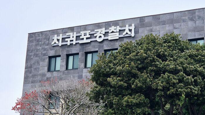 제주 카페서 고교생 현행범 체포…'모든 학교 조사' 발칵