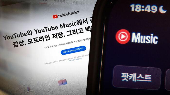 '끼워 팔기' 논란에 결국…'월 8,500원' 내놨다
