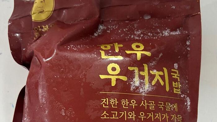 "이연복 믿고 사먹었는데"…판매 중단·회수 조치된 제품