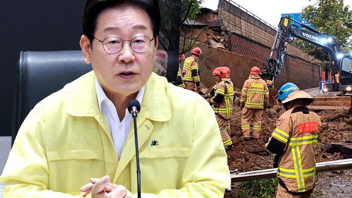 이 대통령, '옹벽붕괴' 오산 시장에 "신고에도 도로통제 왜 안했나"
