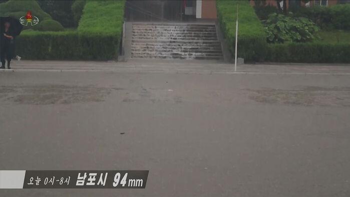 북한도 폭우 경보…"일부 지역 250~300mm 매우 많은 비"