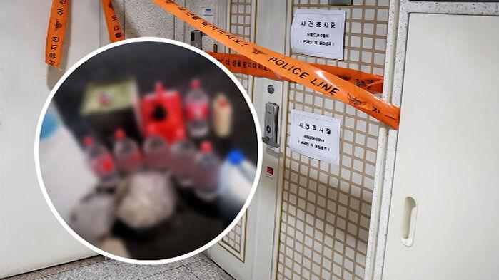 "남편이 피를…살려주세요" 긴박했던 총격 살인 신고 순간