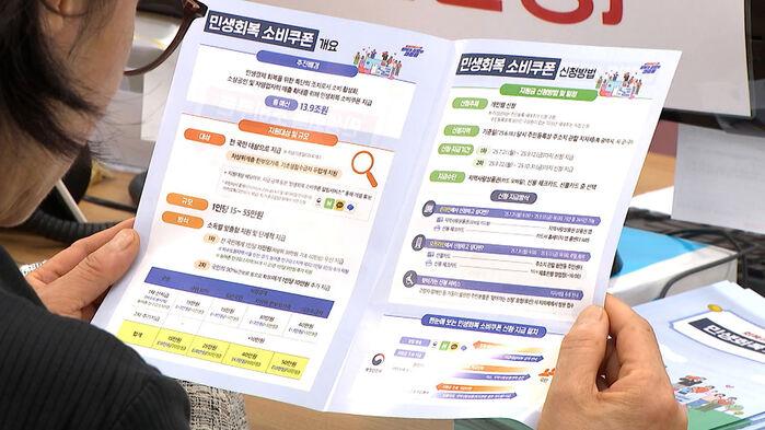 전국에 풀리더니 이런 꼼수들…"끝까지 쫓아간다" 초강수