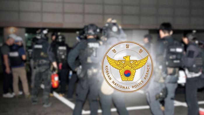 "남편이 총에…빨리 와달라" 70분 뒤 진입 '논란'