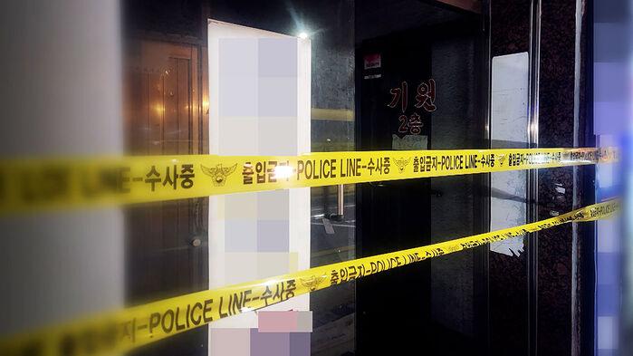 '내기 바둑' 발단?…기원에서 70대 흉기 난동