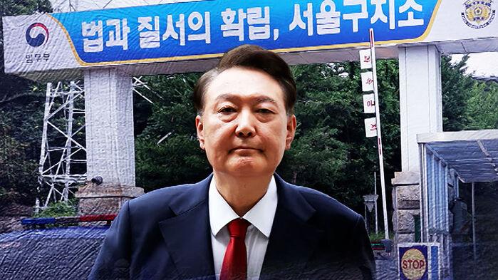윤 체포영장 집행…특검, 서울구치소 직접 구인 시도