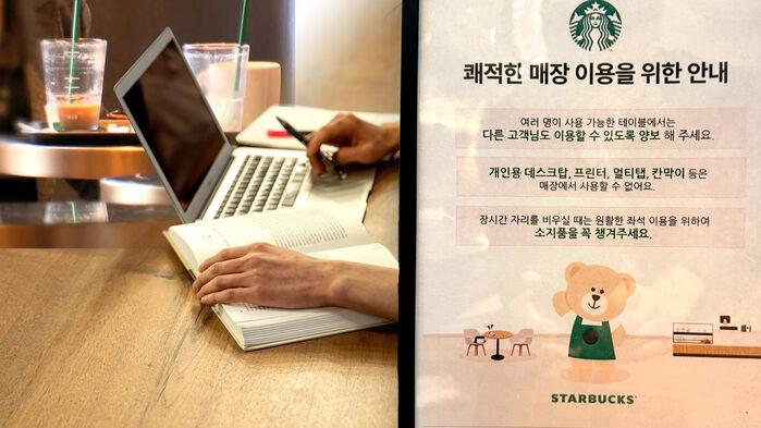 참고 참은 스타벅스 결국…진상 '카공족' 전면 선전포고