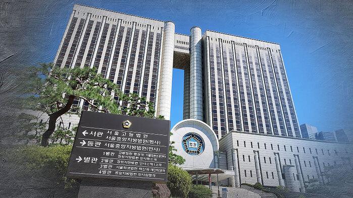 소환장 안 받자 '불출석' 처리한 2심…대법 "왜 연락 안 했나"