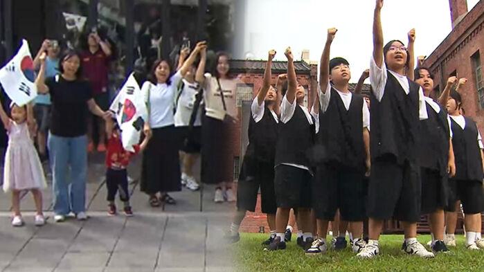 "대한독립 만세!"…80년 전 '그날의 함성'