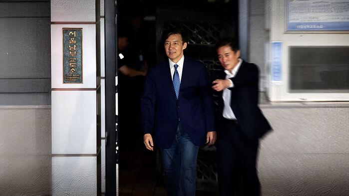 조국 "검찰독재 종식의 상징…비판도 경청"