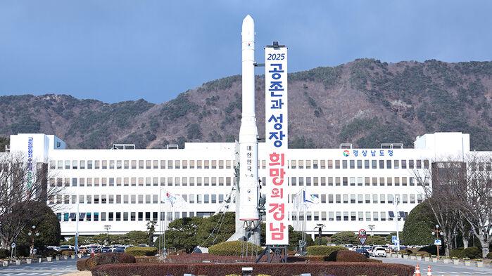 "중국인 숙박비 5만 원? 왜 세금으로"…경남도 '발칵'