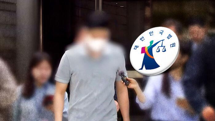 '마약 투약' 이철규 의원 아들, 1심 징역 2년 6개월 선고