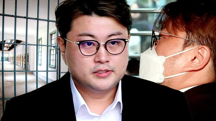 김호중, 국내 유일 민영 교도소 갔다…어떤 곳인지 보니