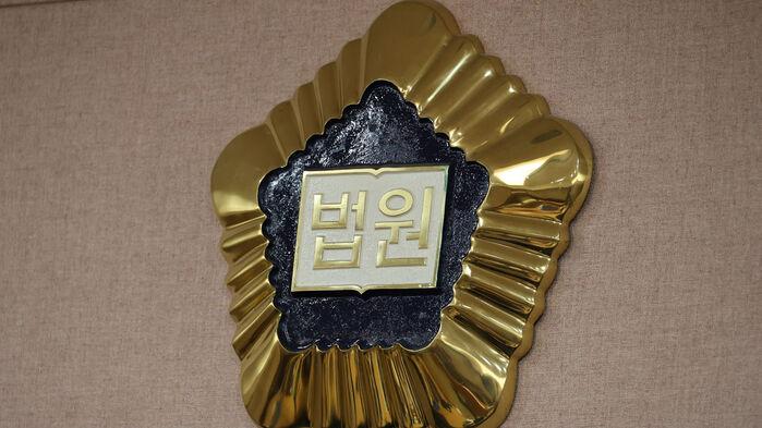 '필로폰 밀반입' 20대 2심도 실형…"경계선 장애" 주장 안 통해
