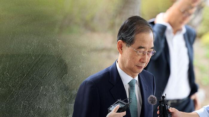 이르면 이번 주말 영장…'2분 남짓' 국무회의 주목