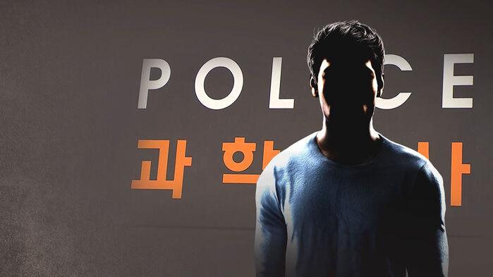 변사자 찬 금목걸이 훔치곤 "숨겨뒀다" 자수…범인 정체 '충격'