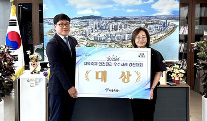 "안전관리 우수" 용산구에 대상?…이태원 유족 반발에 뒤늦게 취소