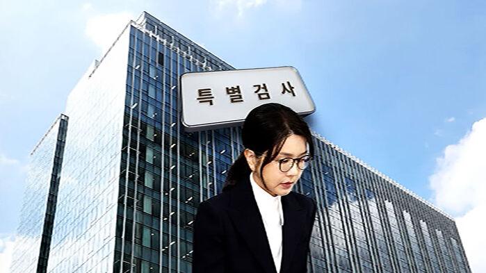 '영부인' 첫 구속기소…"범죄수익 10억 3천만 원"