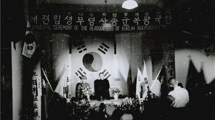 보훈부, 9월의 독립운동에 '한국광복군 창설' 선정