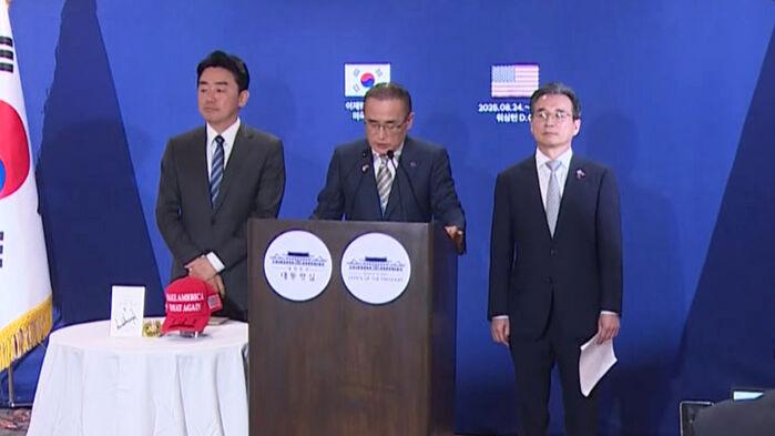 3실장 회의 뒤 전격 발표…"데려올 것" 전세기 언제쯤