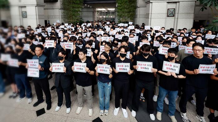 검은 옷 입고 "철회하라"…정부조직 개편 후폭풍