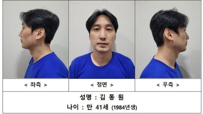 [속보] 경찰, '관악구 흉기 난동' 피의자 신상 공개…41세 김동원