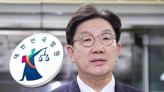 '통일교 의혹' 권성동 구속…"증거인멸 우려"