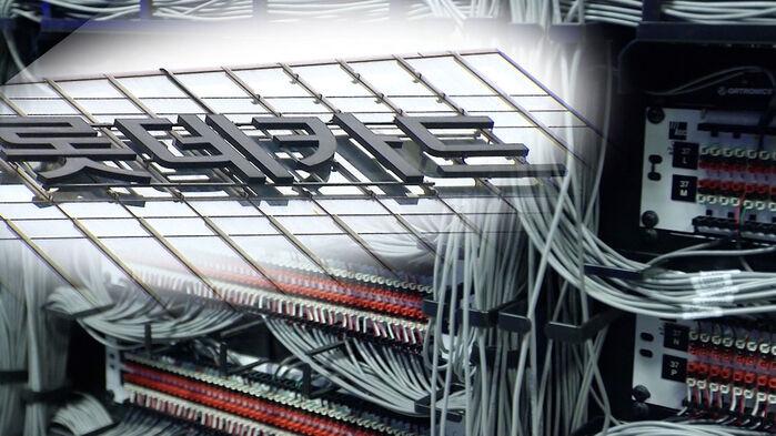 "롯데카드 해킹 예상보다 100배 넘는다…CVC도 유출"