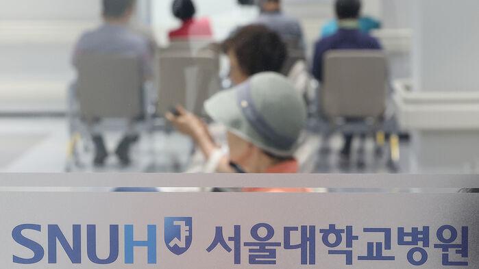 서울대병원 노조, 하루 파업 "공공성 높이고 인력 충원"