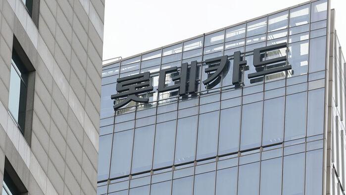 롯데카드 "297만 명 회원 정보 유출…28만 명 카드·CVC번호 등 유출"