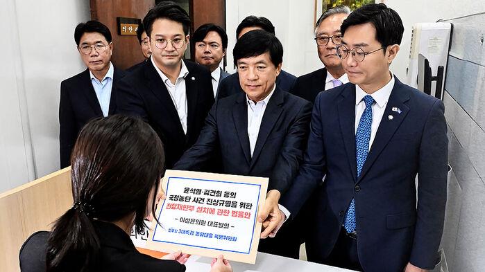 "3대 특검 모두 전담재판부가 맡도록"…법안 발의