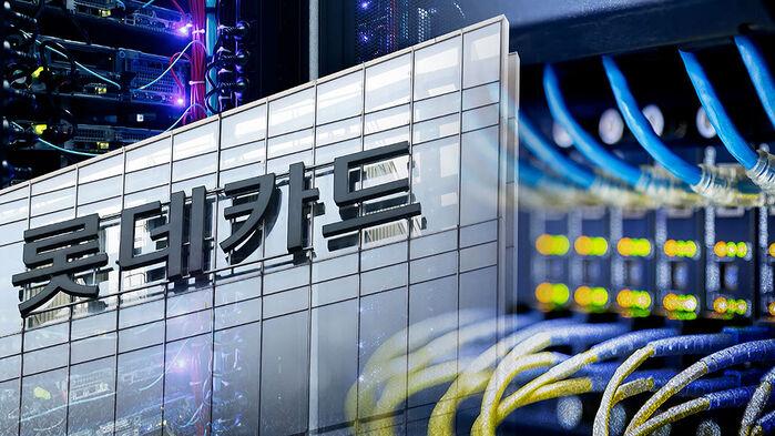 8년 전 경고 있었는데…"보안조치 실수로 털렸다"