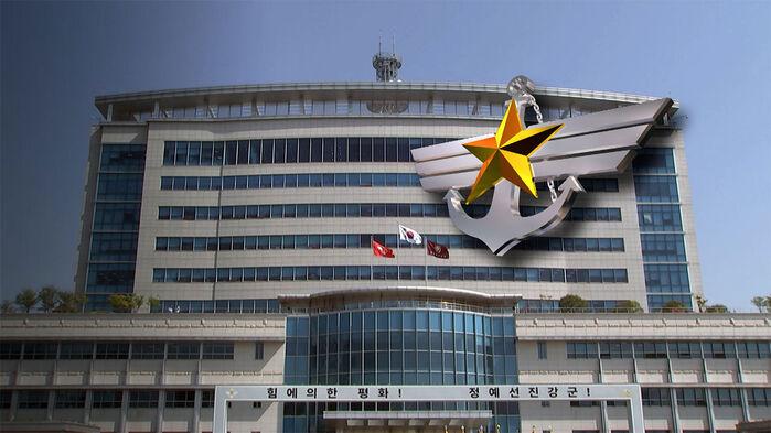 국방부, 북의 한미훈련·회의 반발에 "유감…탄도미사일 규탄"